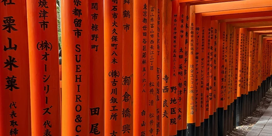 The red torii gates at Fushimi Inari in Kyoto, Japan.